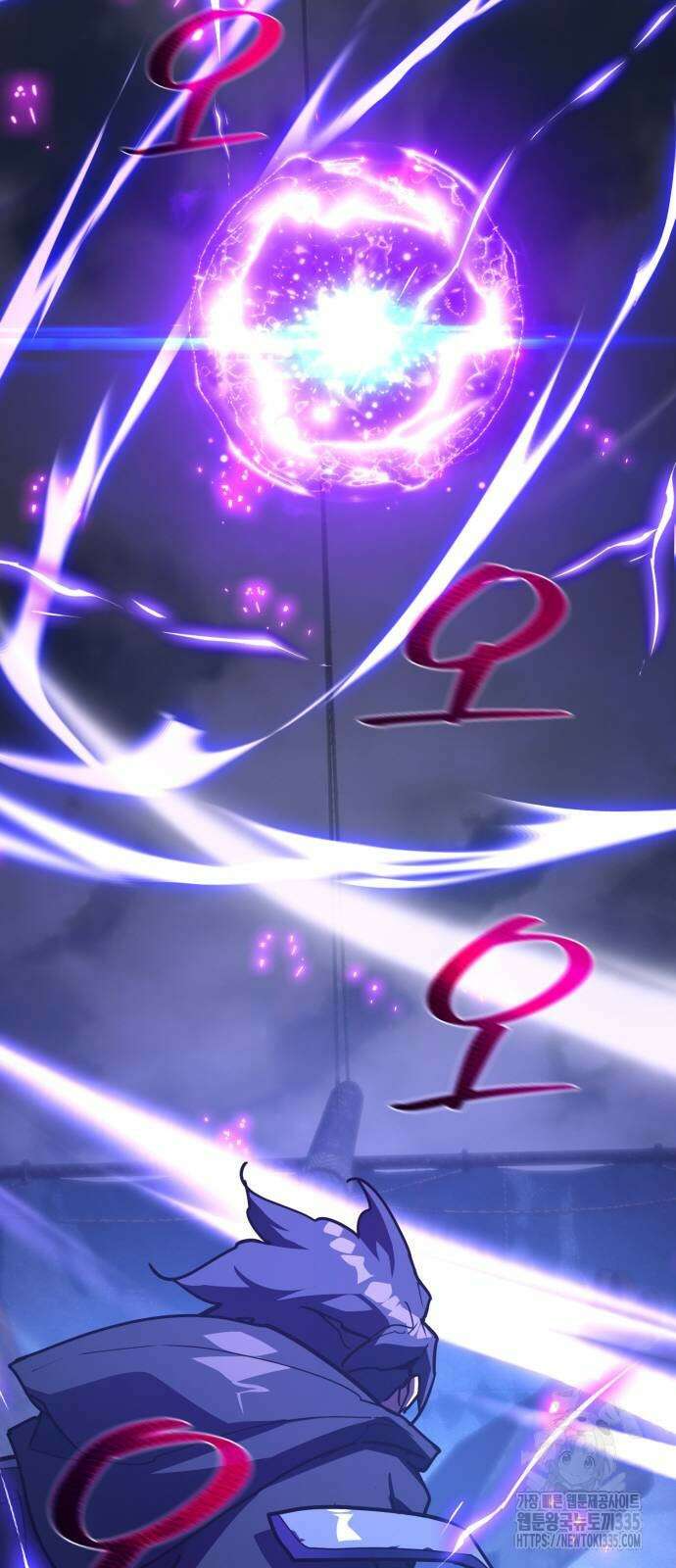 게임 최강 트롤러 82화 73
