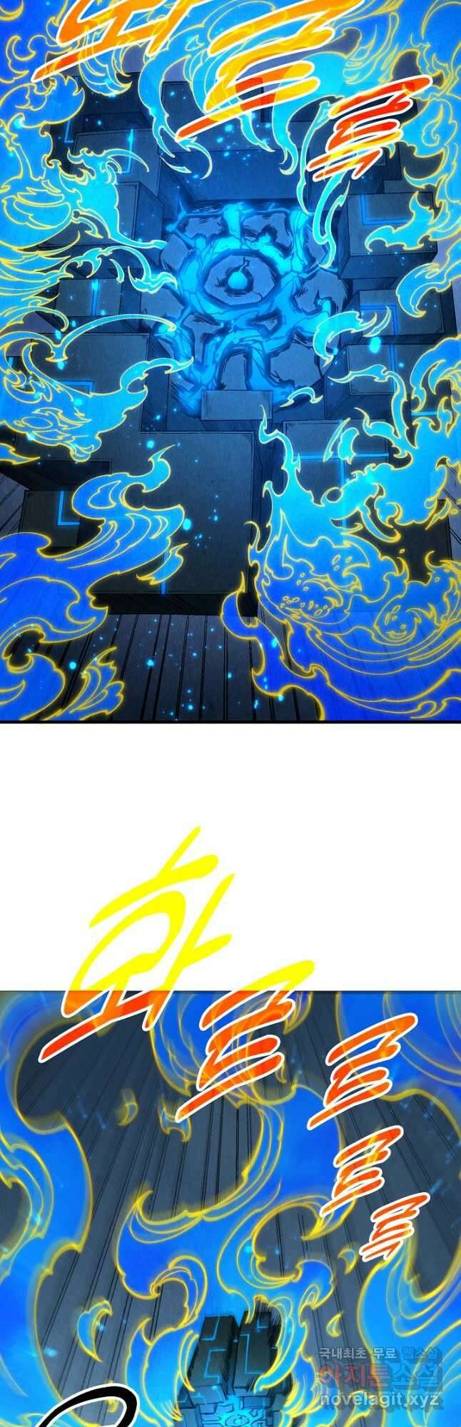 만고지존 266화 7