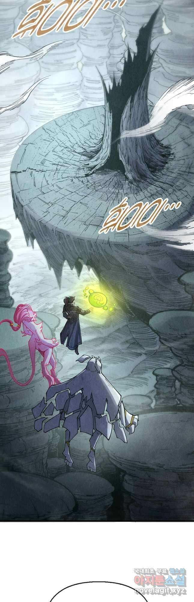만고지존 266화 14