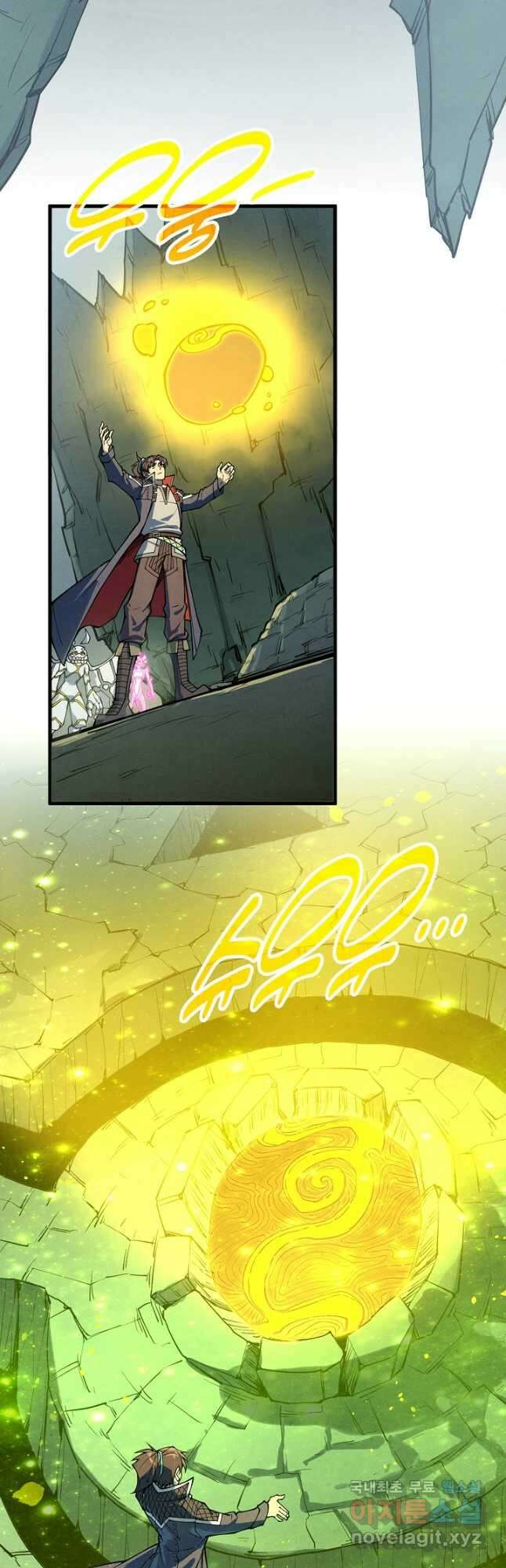 만고지존 266화 18