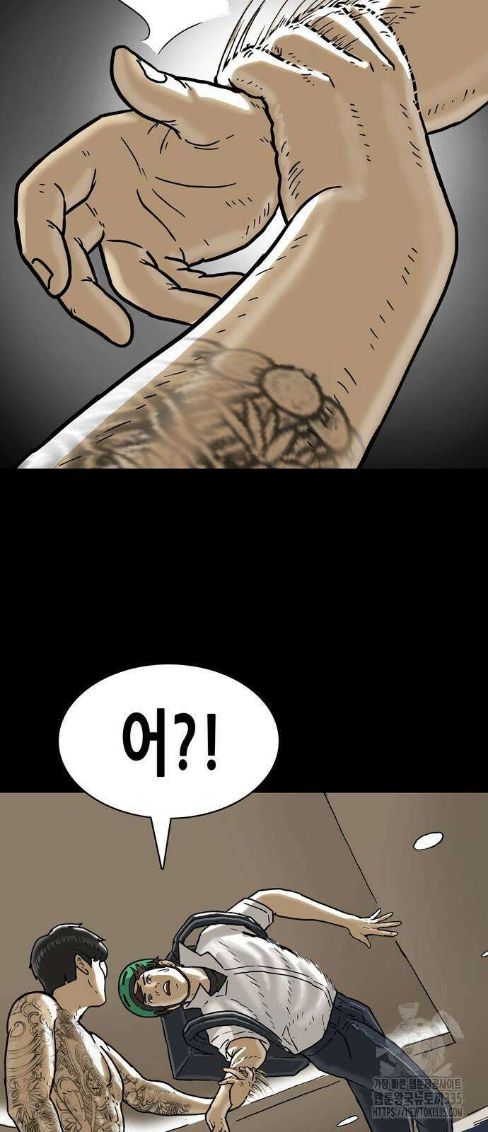 배달왕 7화 4