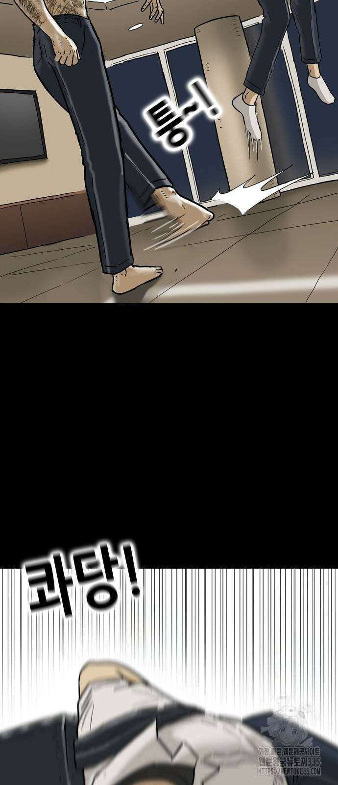 배달왕 7화 5