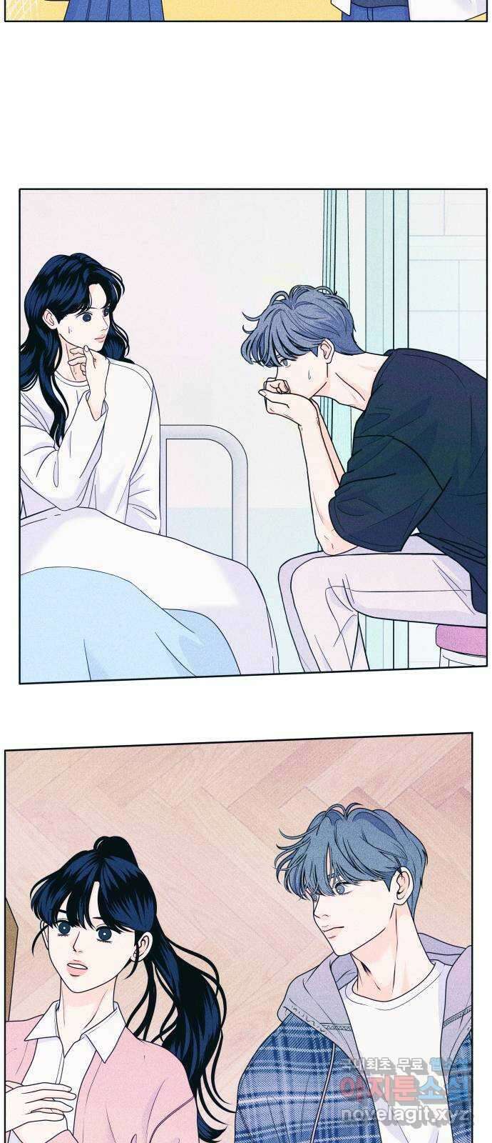 내향남녀 43화 게임은 지금부터 8