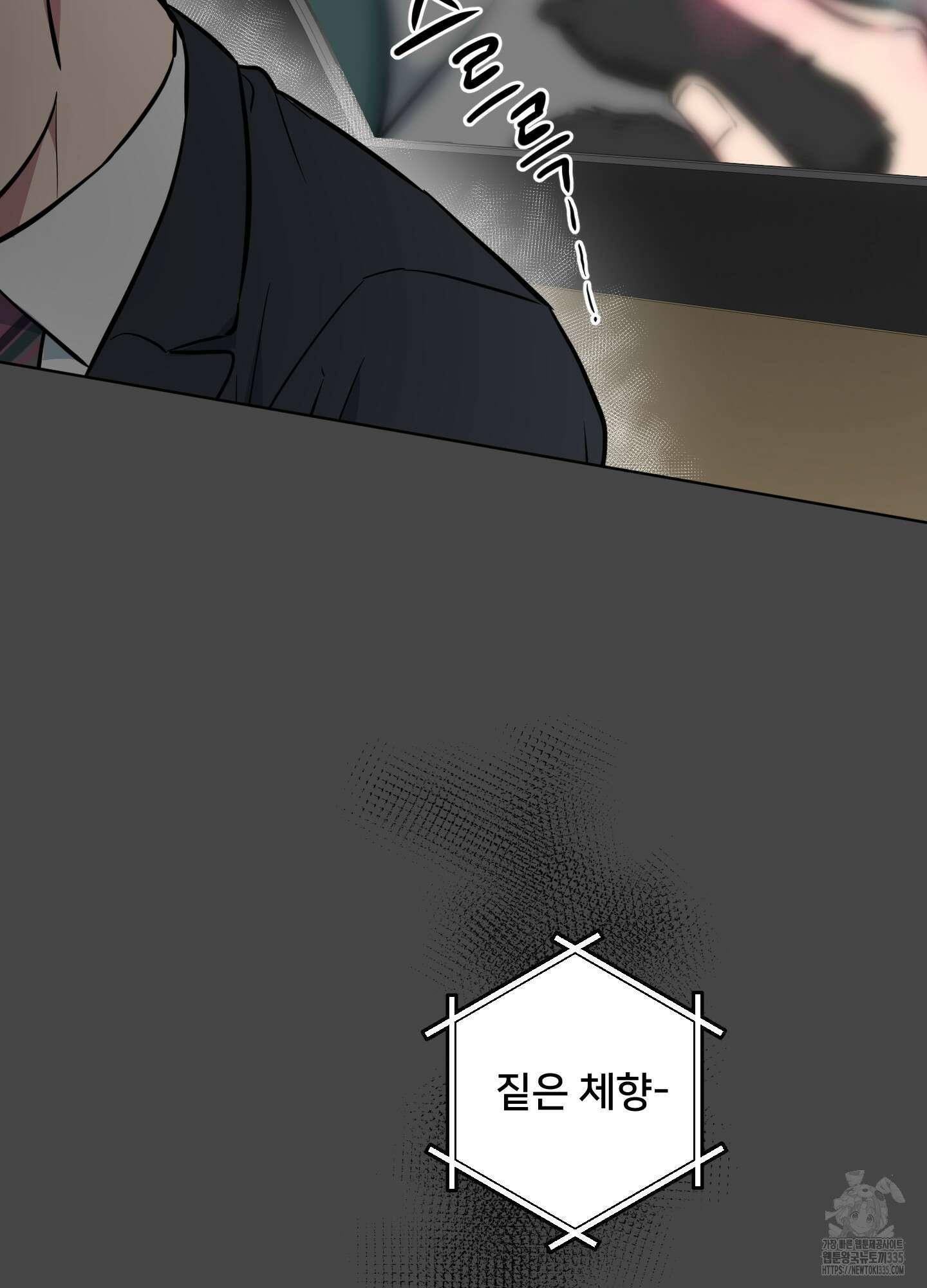 안돼요! 몰라요? 사실 알아요?! 6화 15