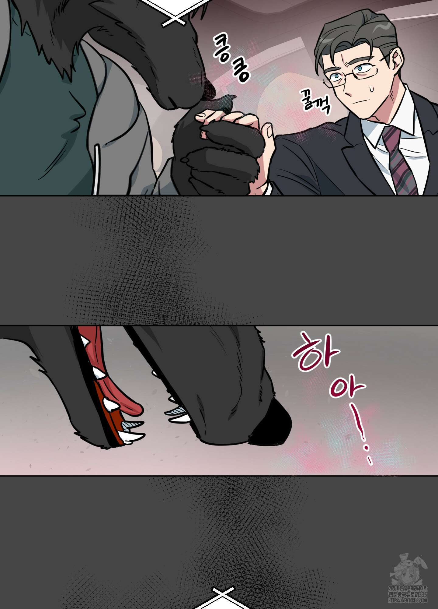 안돼요! 몰라요? 사실 알아요?! 6화 17