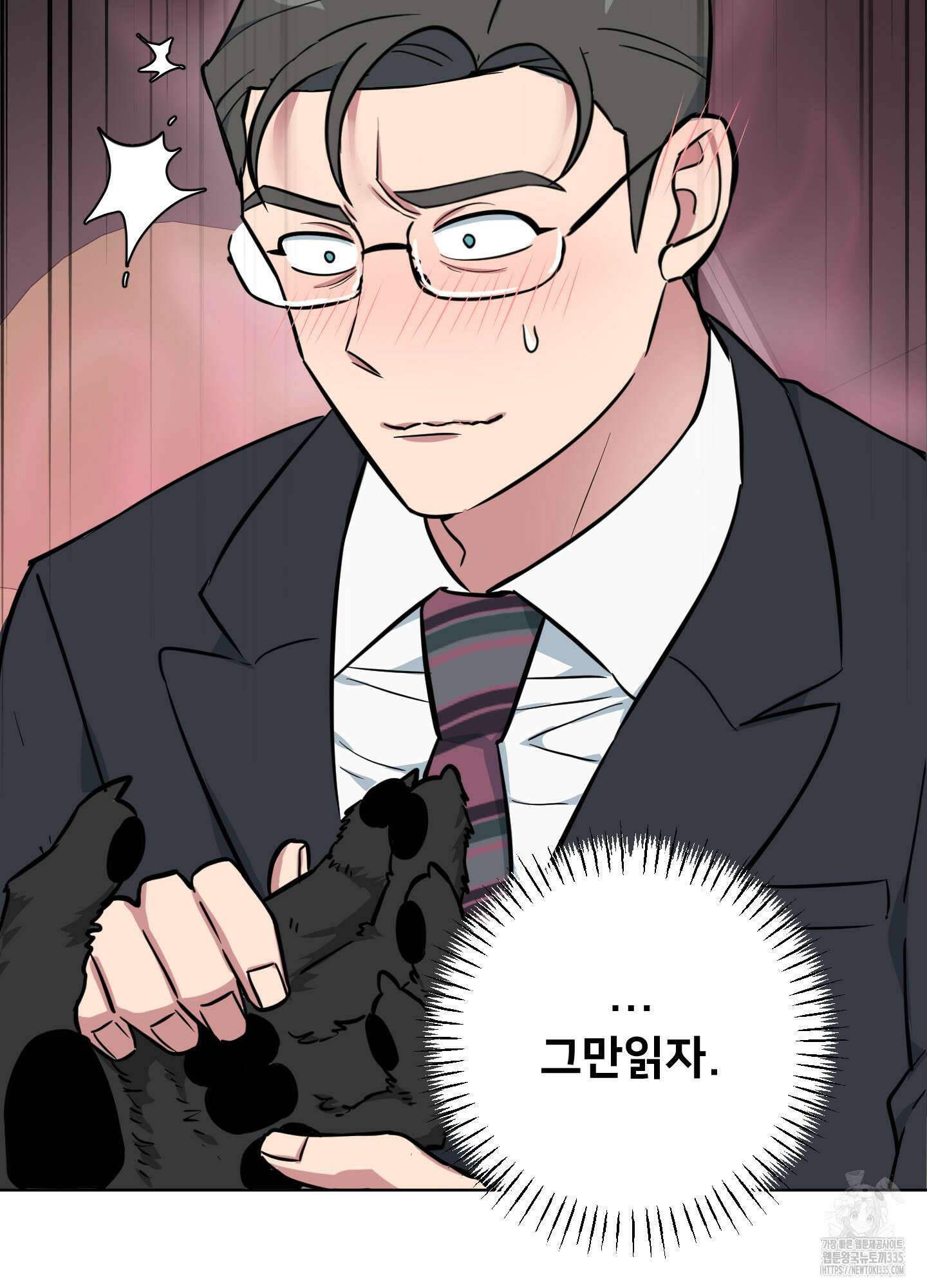 안돼요! 몰라요? 사실 알아요?! 6화 26