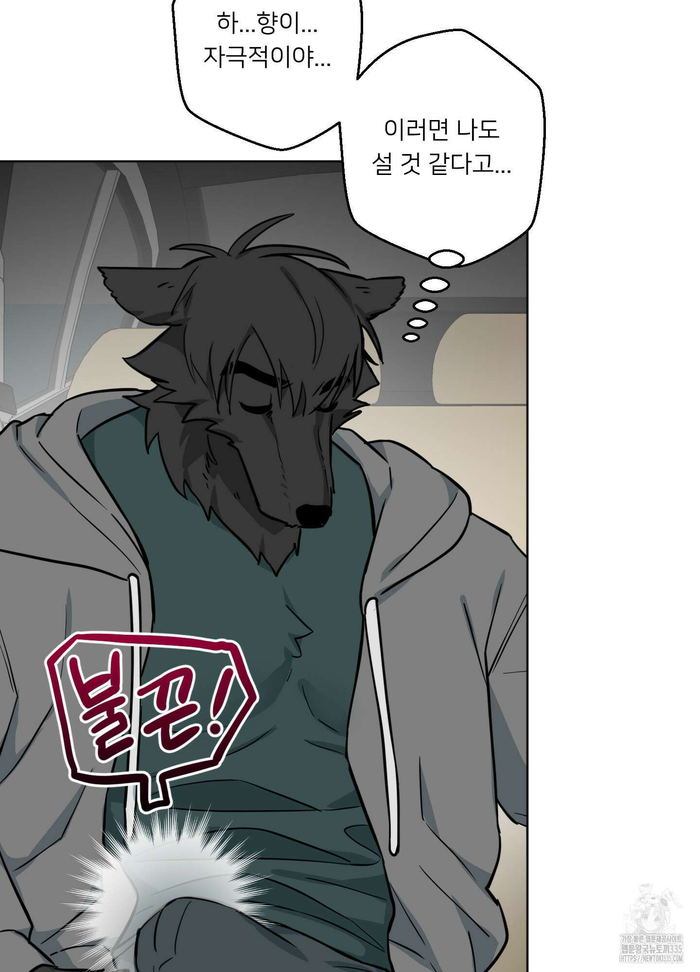 안돼요! 몰라요? 사실 알아요?! 6화 38