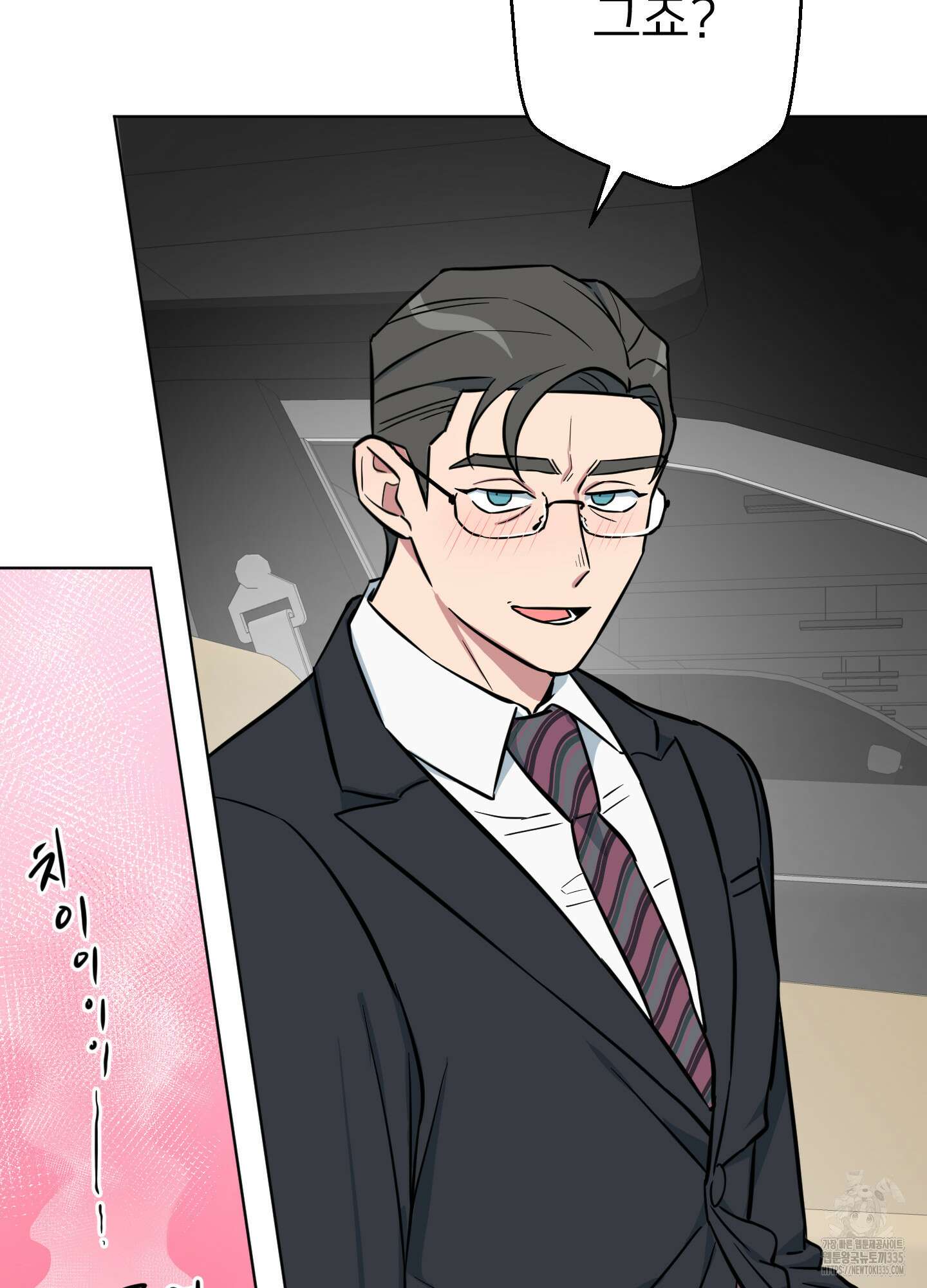 안돼요! 몰라요? 사실 알아요?! 6화 52