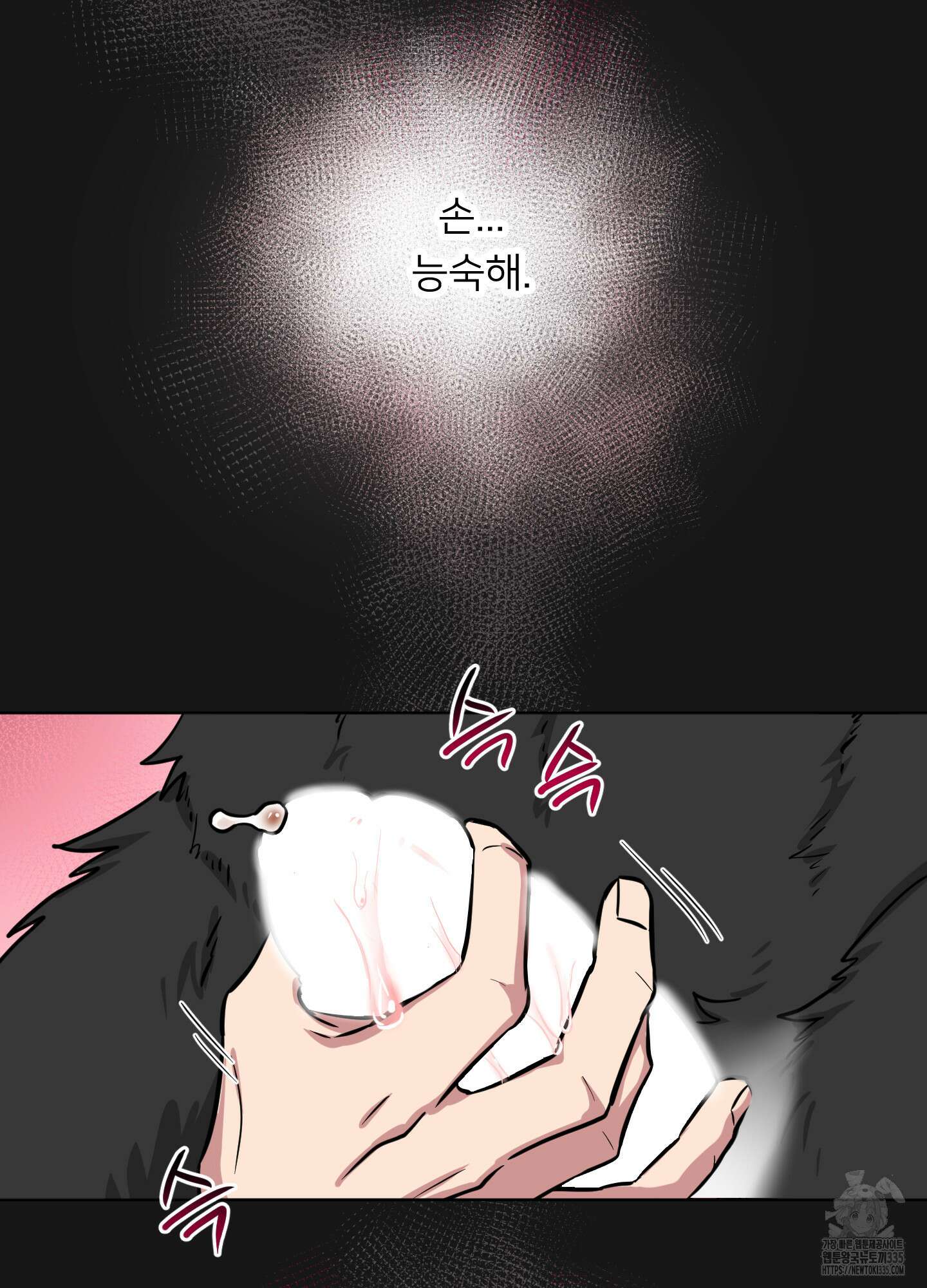 안돼요! 몰라요? 사실 알아요?! 6화 60