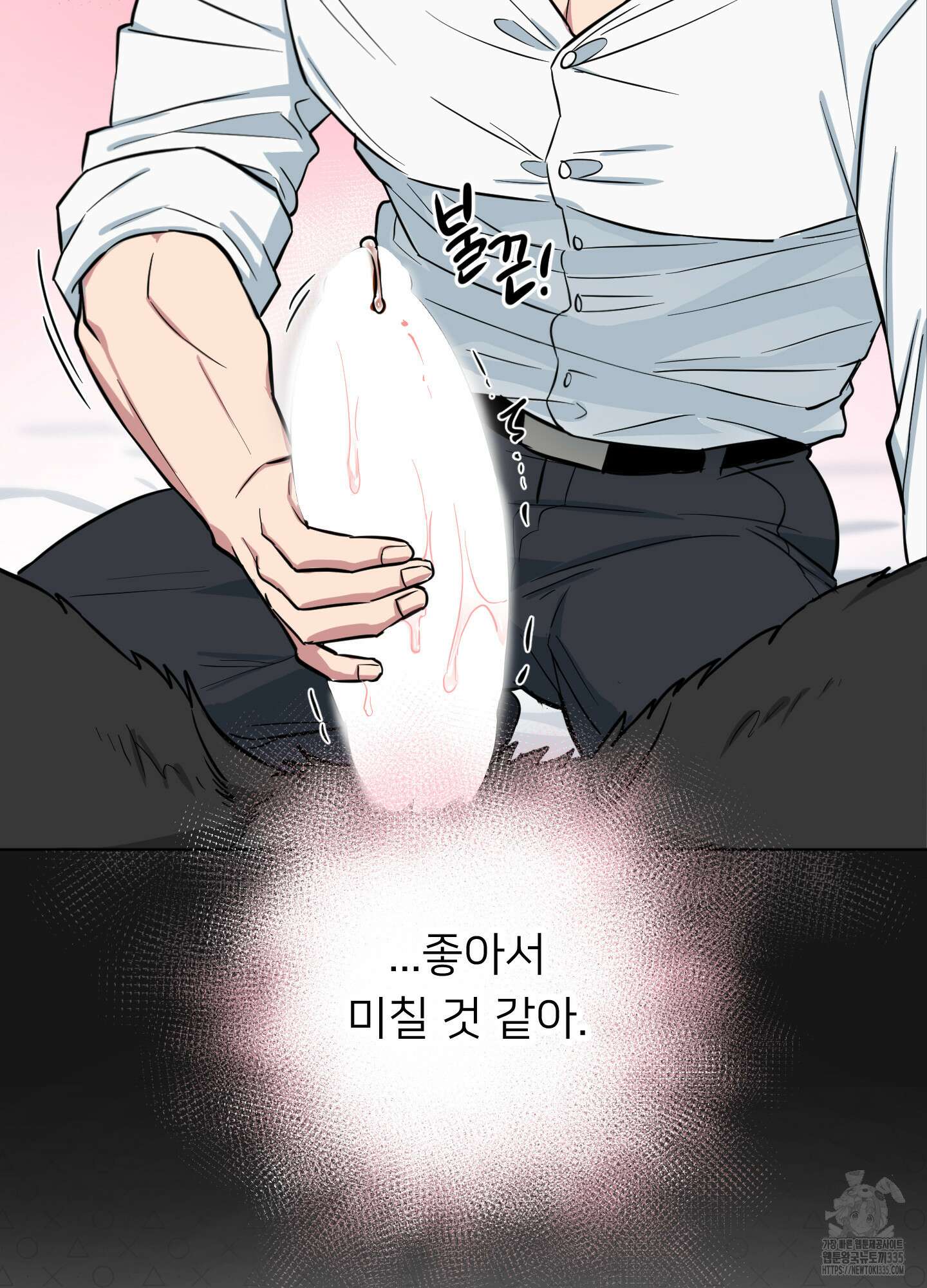 안돼요! 몰라요? 사실 알아요?! 6화 64