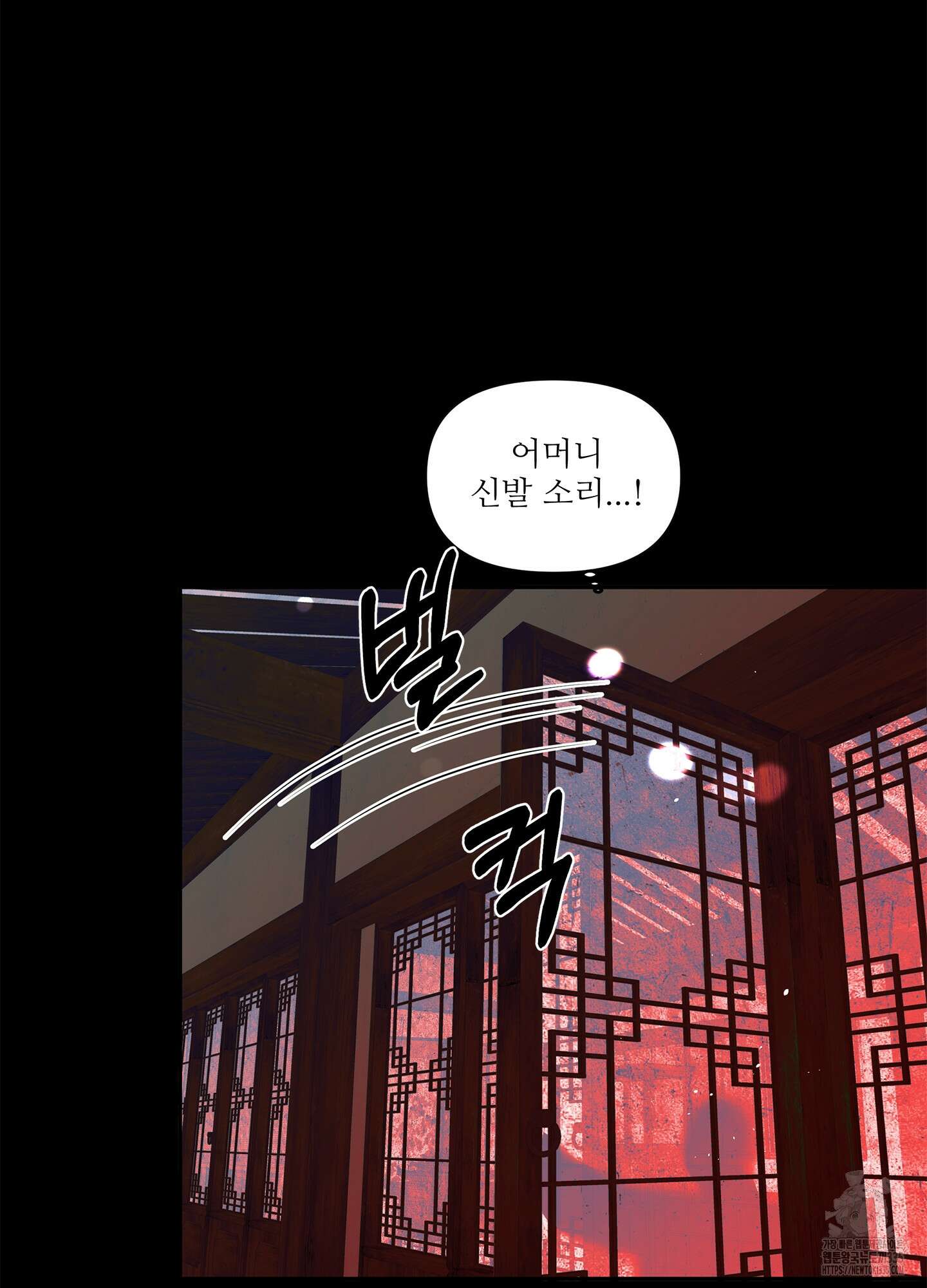 미구놀이 5화 4