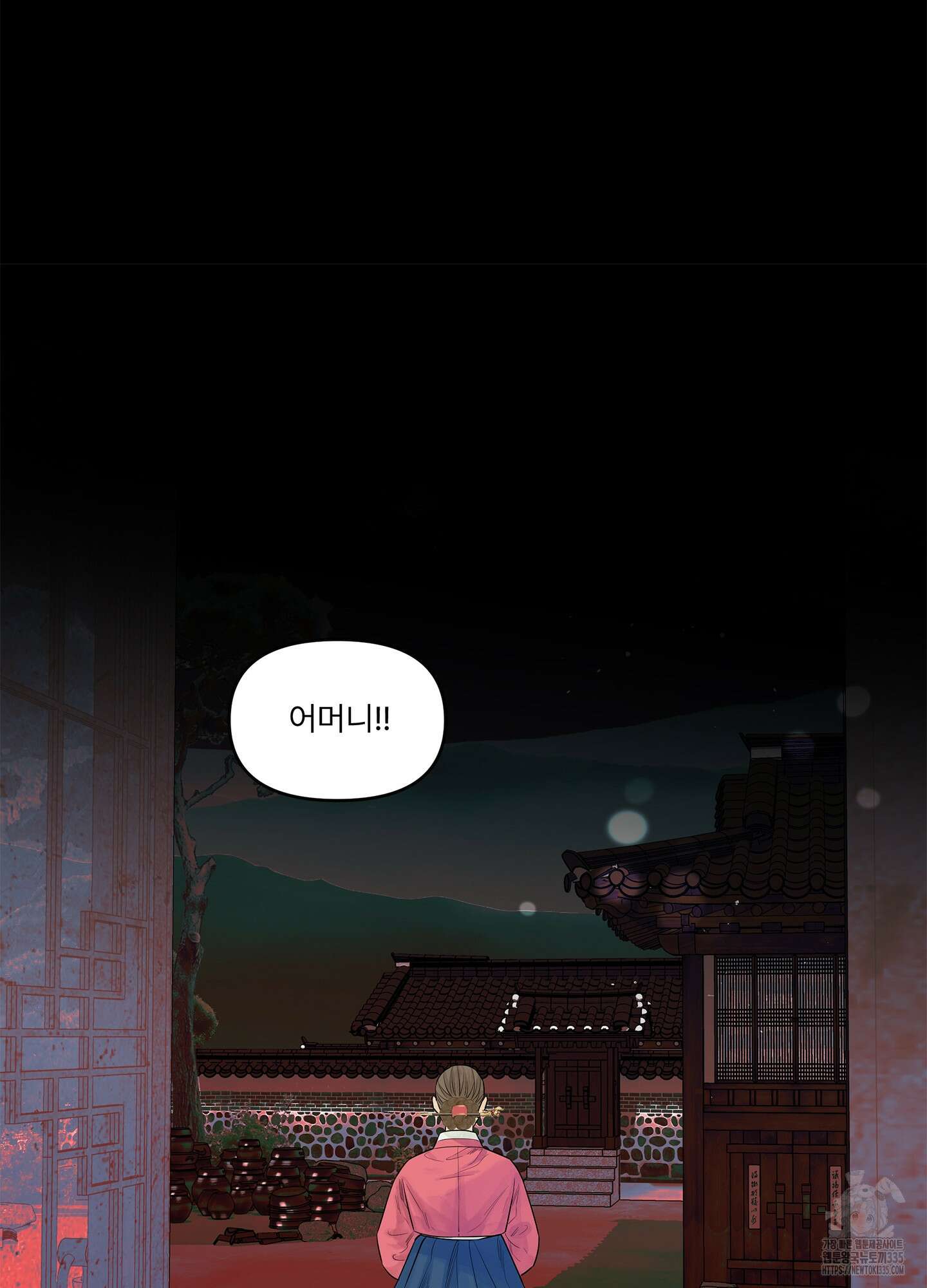 미구놀이 5화 5