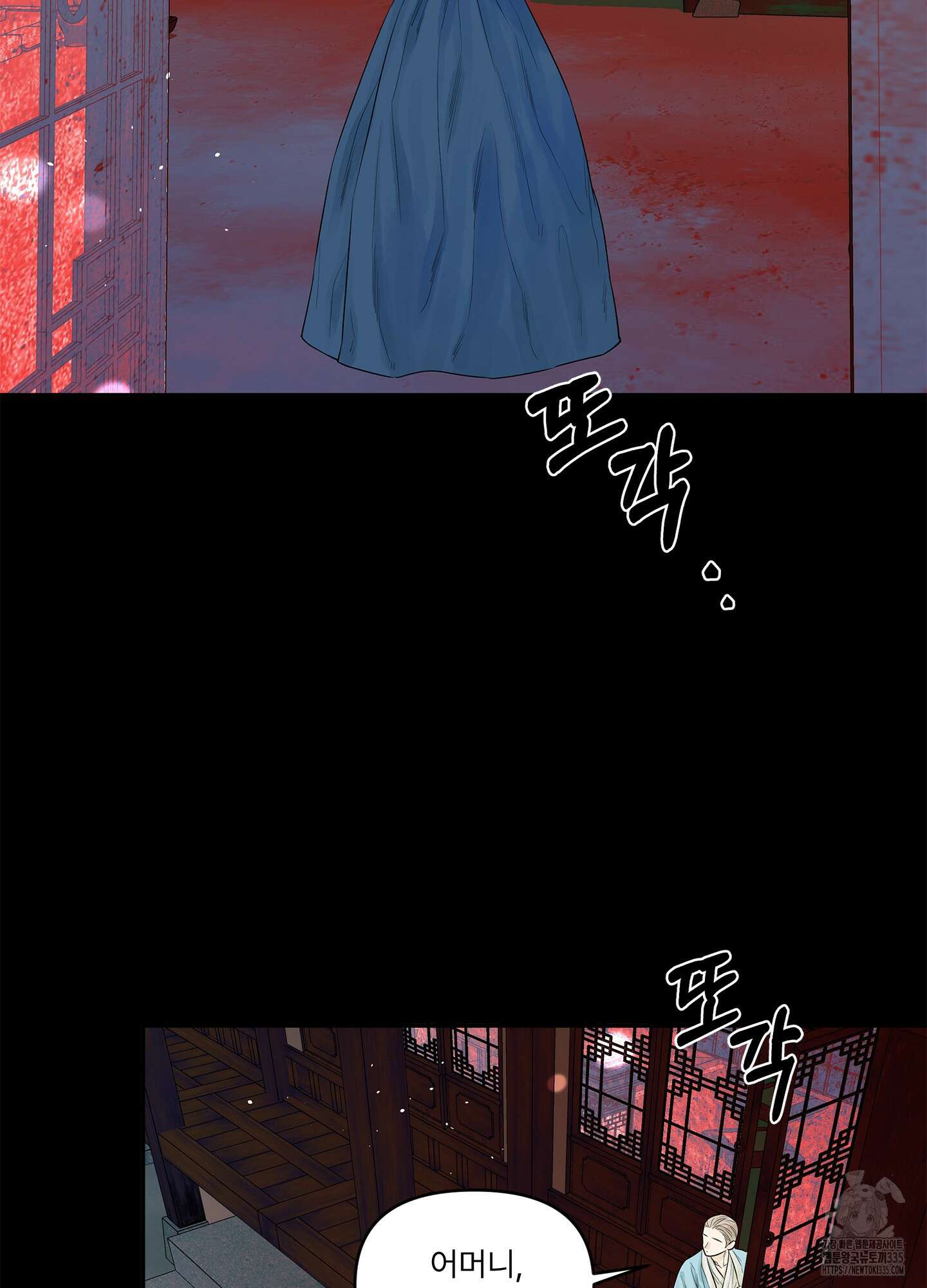 미구놀이 5화 6