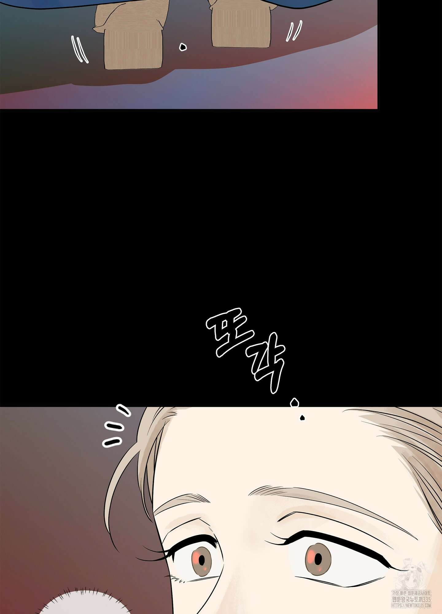 미구놀이 5화 8