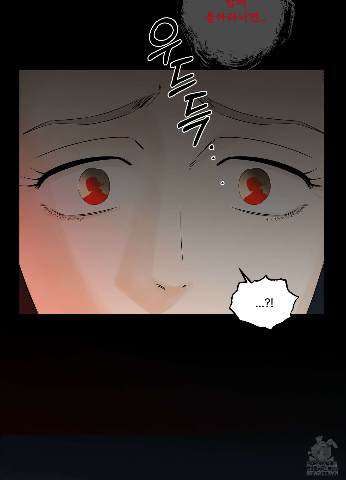 미구놀이 5화 14