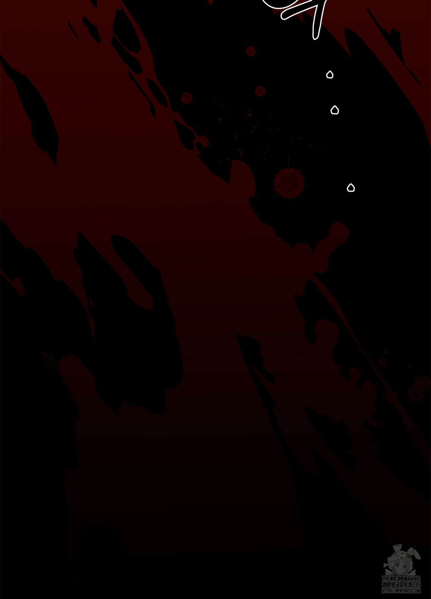 미구놀이 5화 17