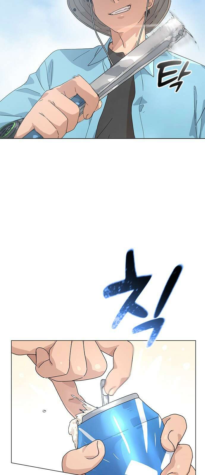 이세계 캠핑으로 힐링 라이프 1화 7
