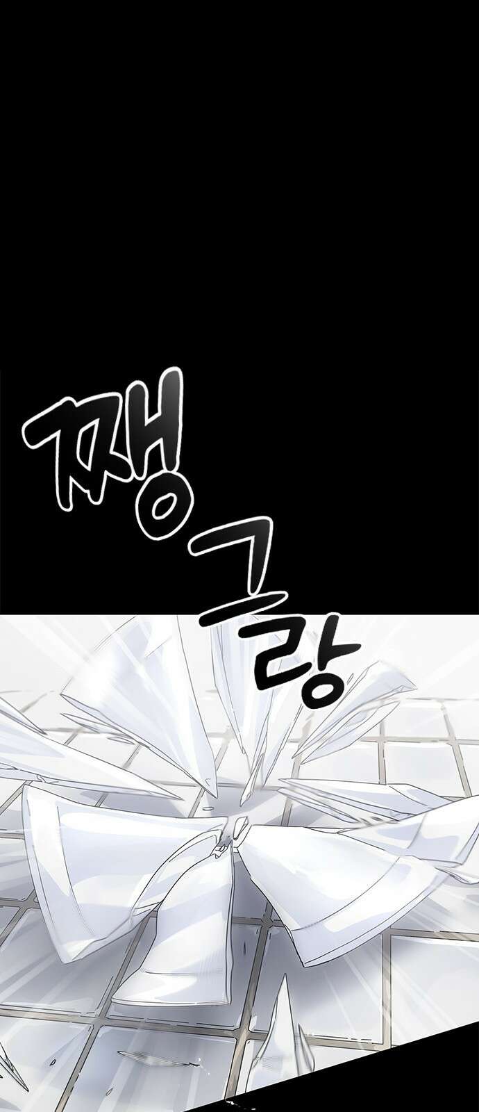 이세계 캠핑으로 힐링 라이프 1화 51