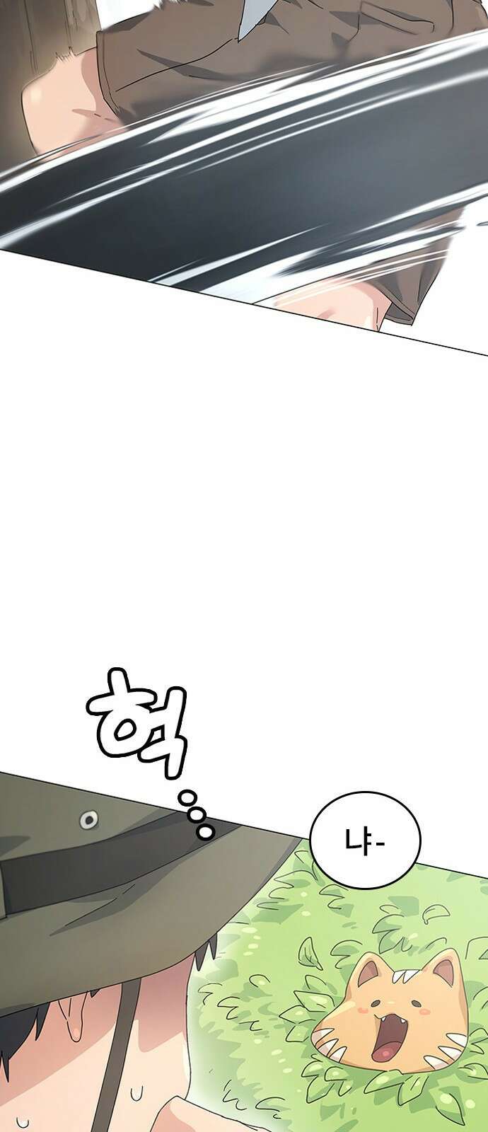 이세계 캠핑으로 힐링 라이프 1화 72