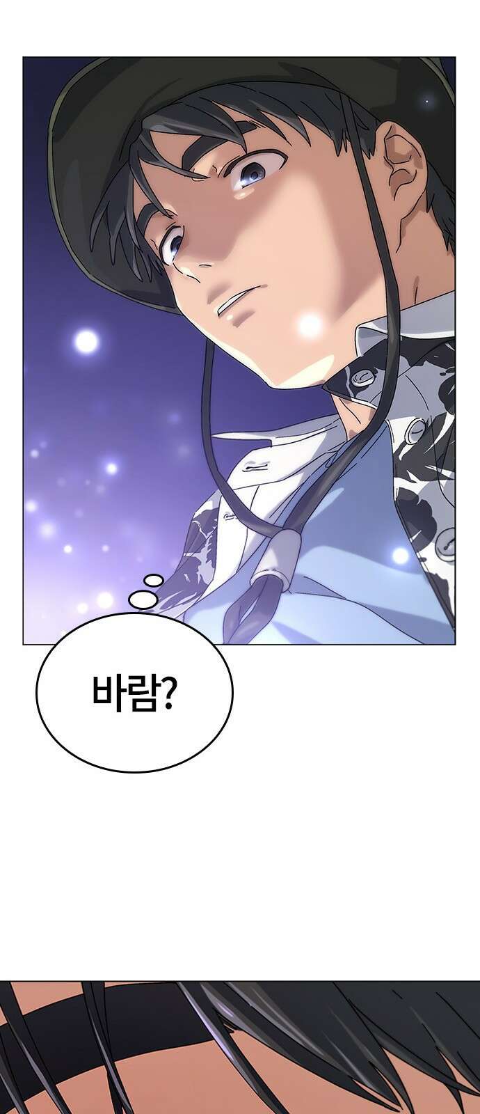 이세계 캠핑으로 힐링 라이프 1화 78
