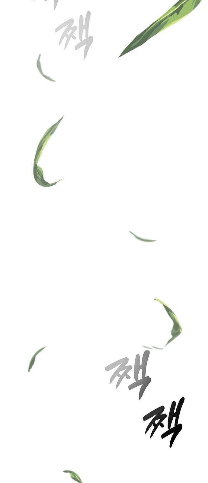 이세계 캠핑으로 힐링 라이프 1화 87