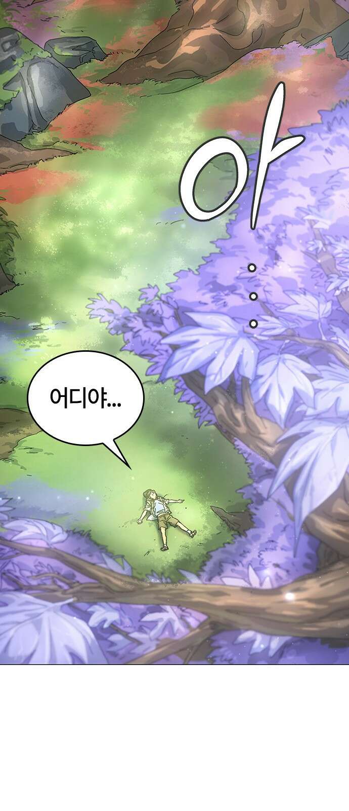 이세계 캠핑으로 힐링 라이프 1화 89