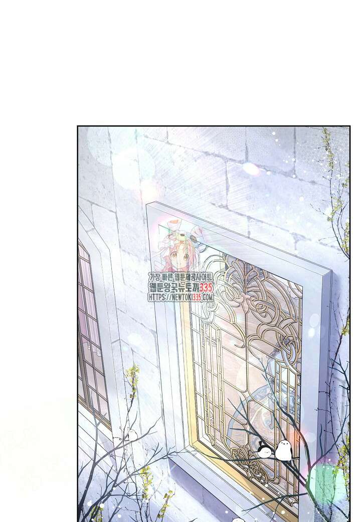 북부 대공 5화 1