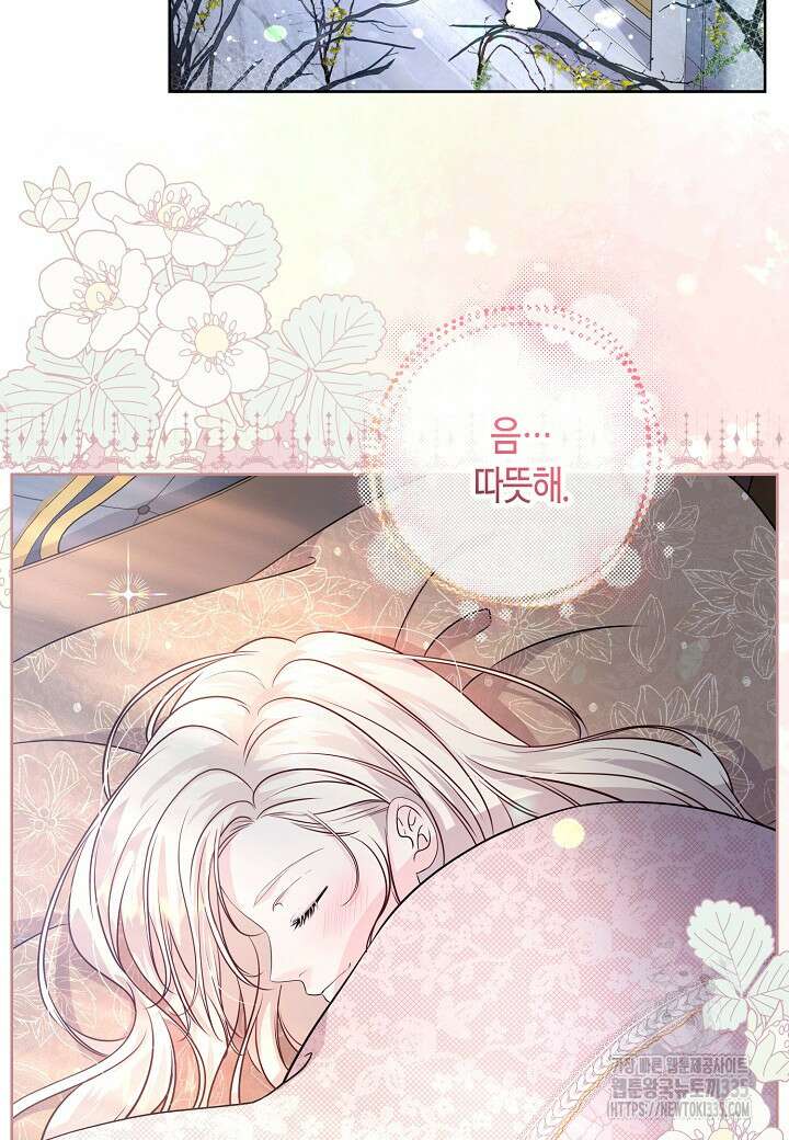 북부 대공 5화 2