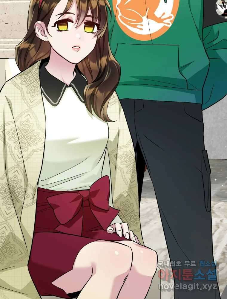 그리고 소녀가 검을 든다 92화 18