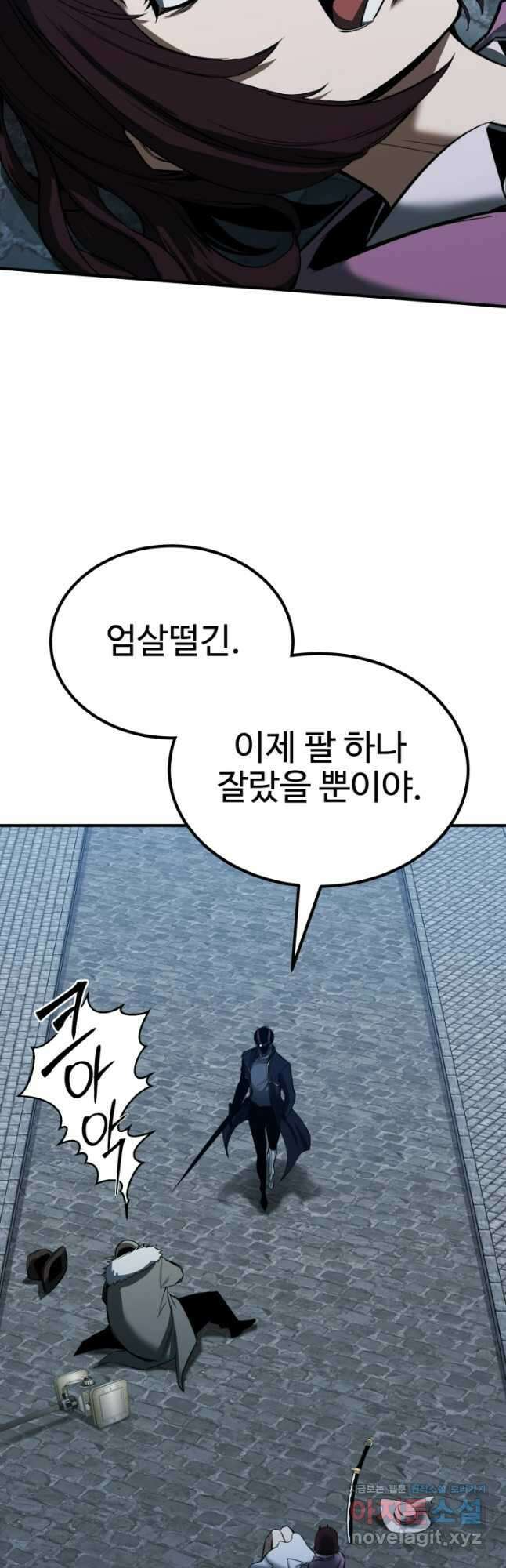 올 마스터 네크로맨서 49화 18