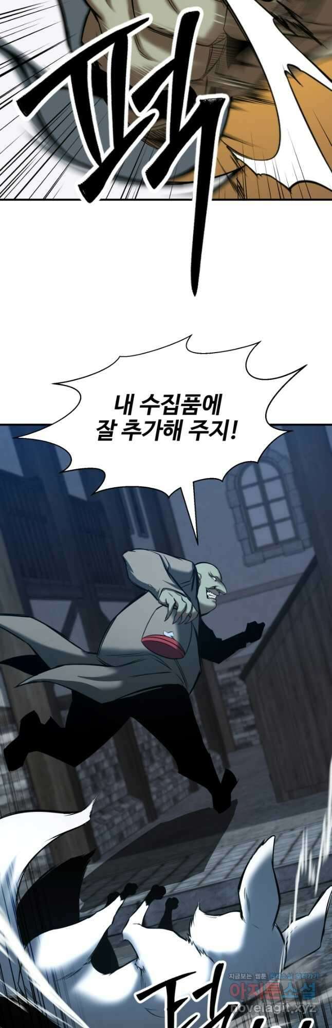 올 마스터 네크로맨서 49화 39
