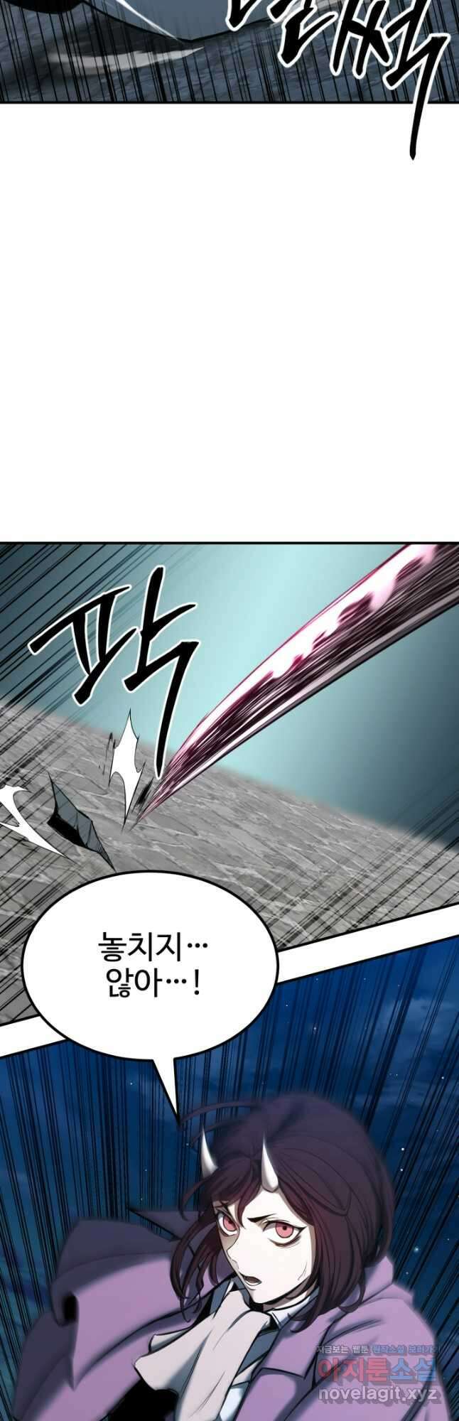 올 마스터 네크로맨서 49화 40