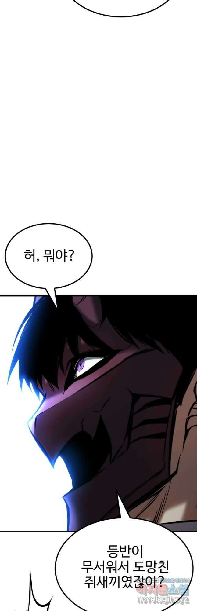 올 마스터 네크로맨서 49화 55