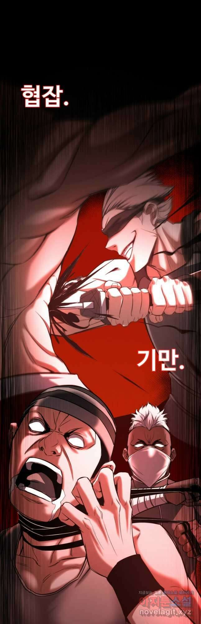 올 마스터 네크로맨서 49화 67