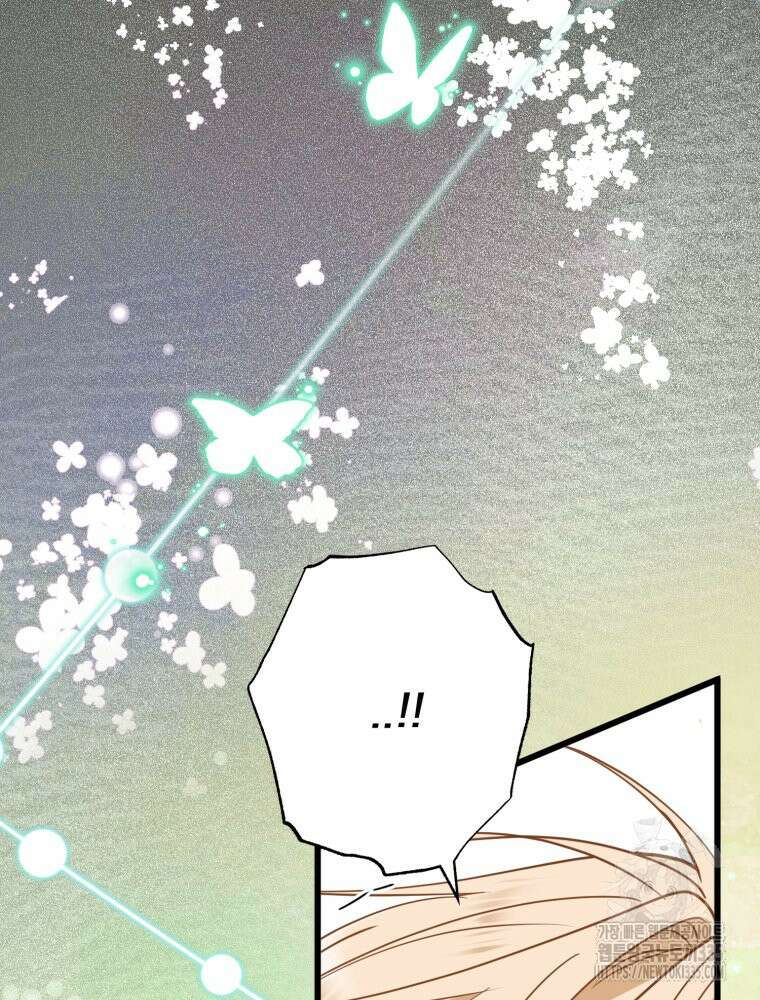 이세계 덤프트럭 54화 6