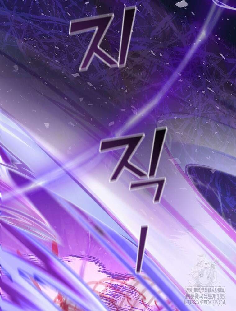 이세계 덤프트럭 54화 135