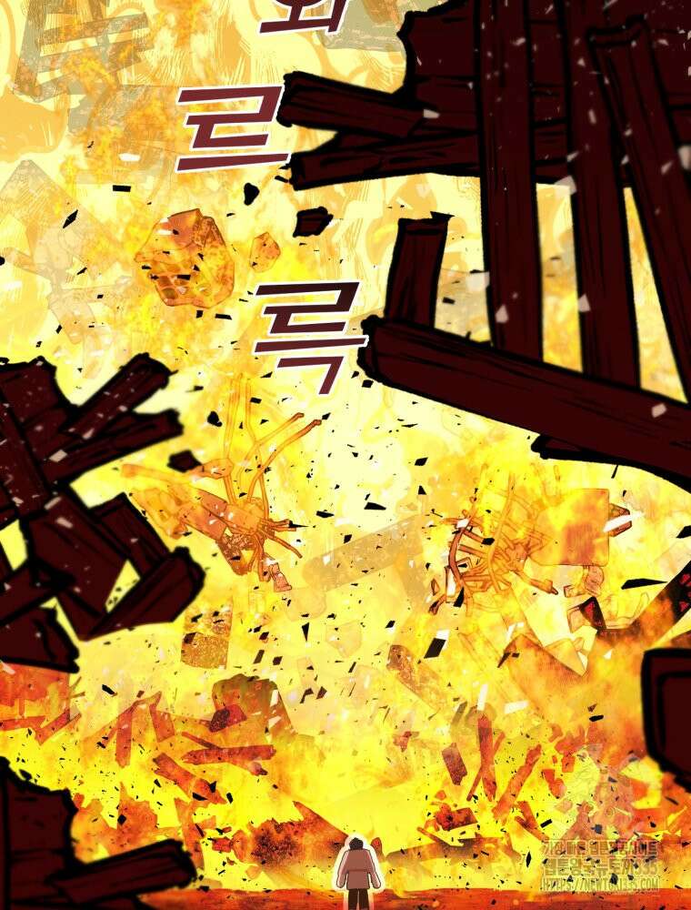 이세계 덤프트럭 54화 172