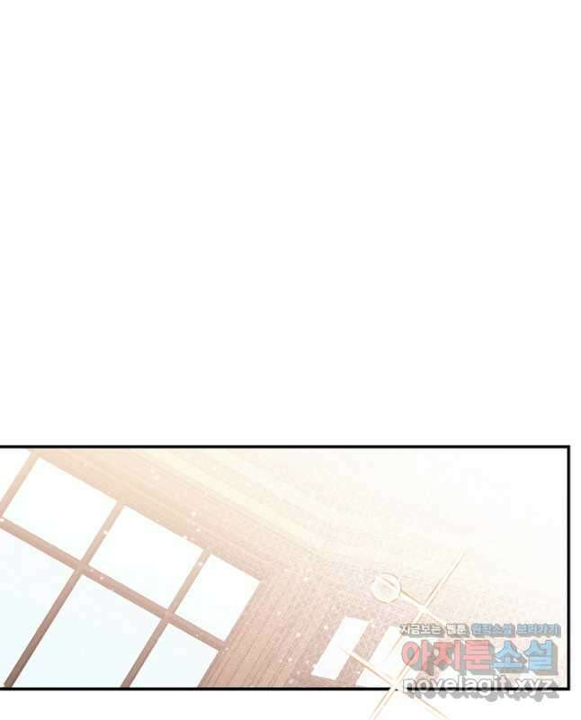 괴물 황태자의 아내가 되었습니다 96화 15
