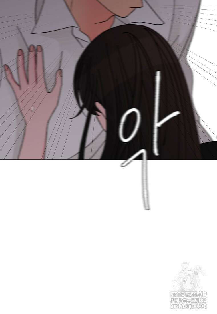 노이즈컴백 58화 12