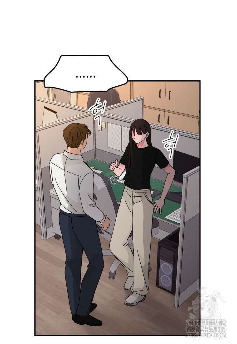 노이즈컴백 58화 13