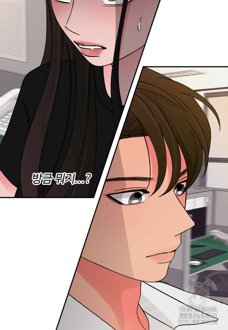 노이즈컴백 58화 15