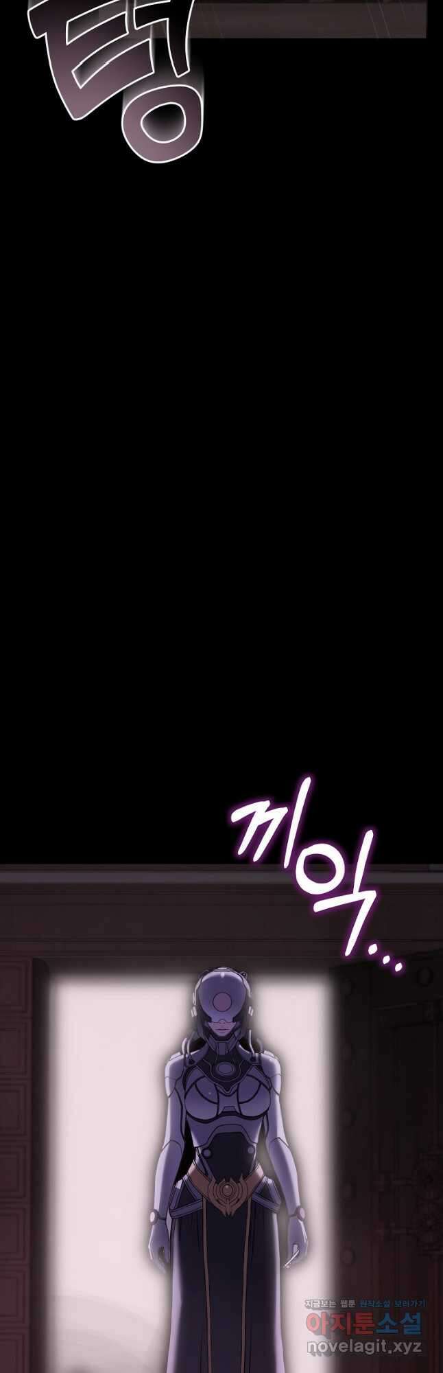 소돔 22화 11
