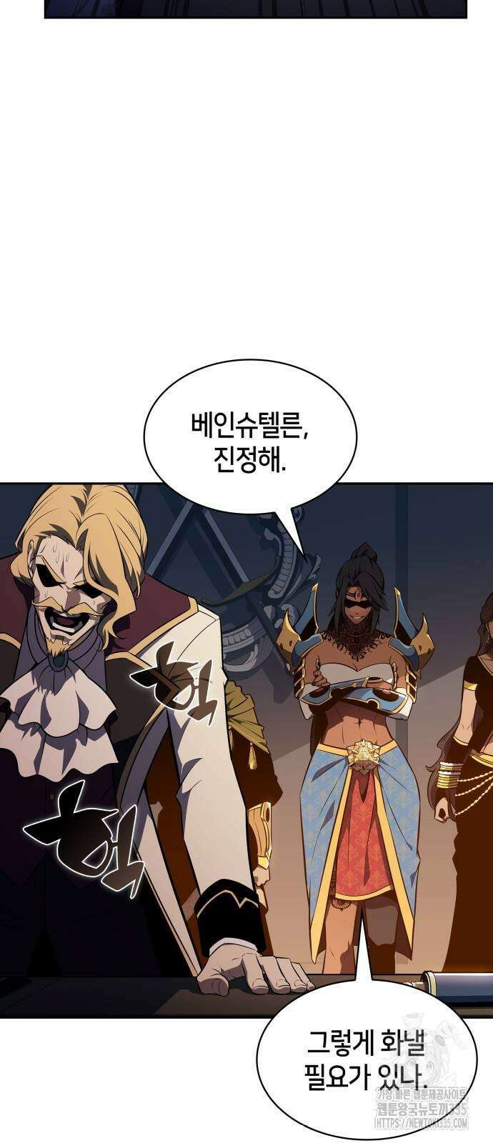 나 혼자 만렙 뉴비 151화 5