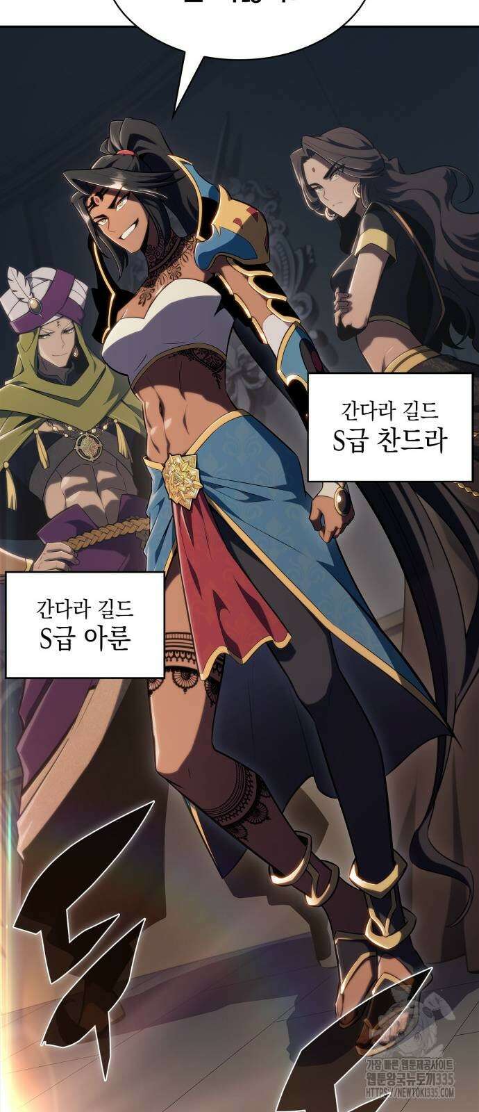 나 혼자 만렙 뉴비 151화 9