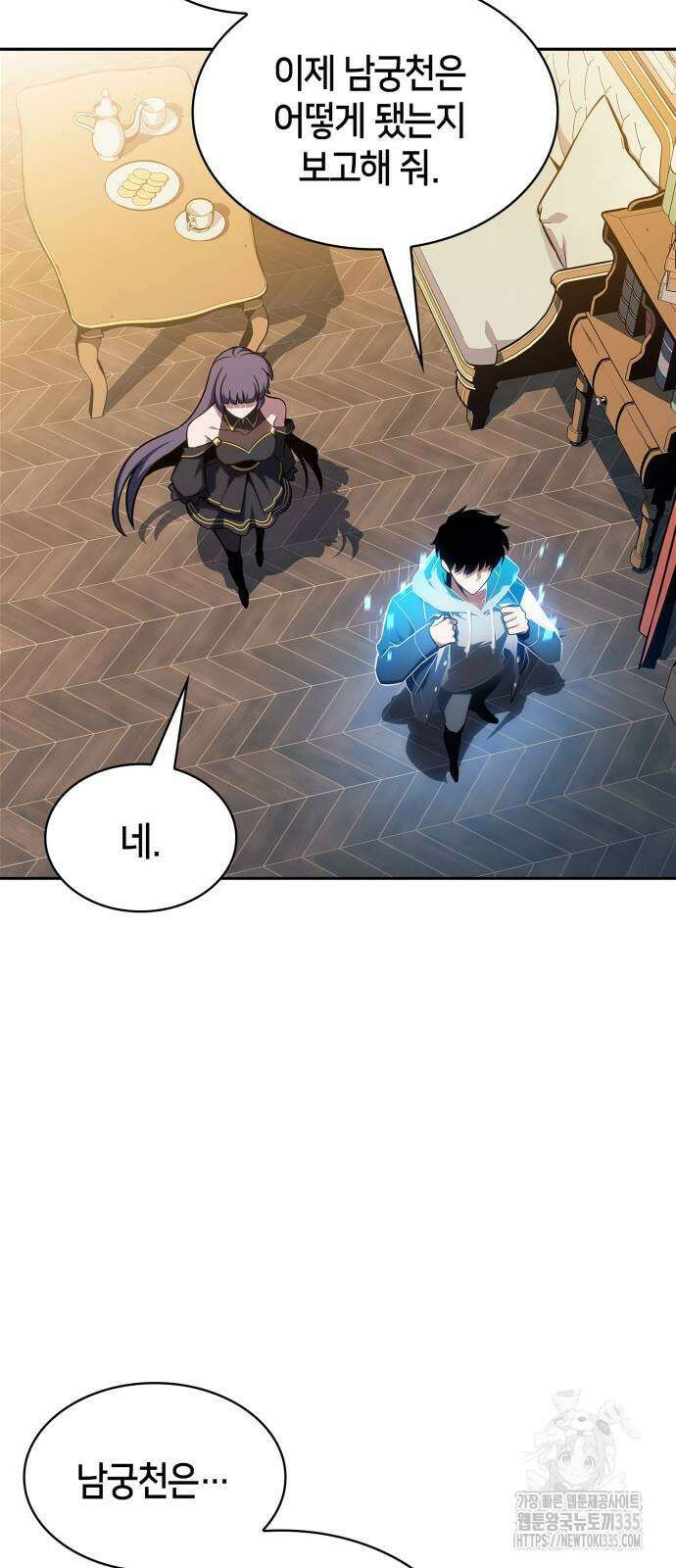 나 혼자 만렙 뉴비 151화 17