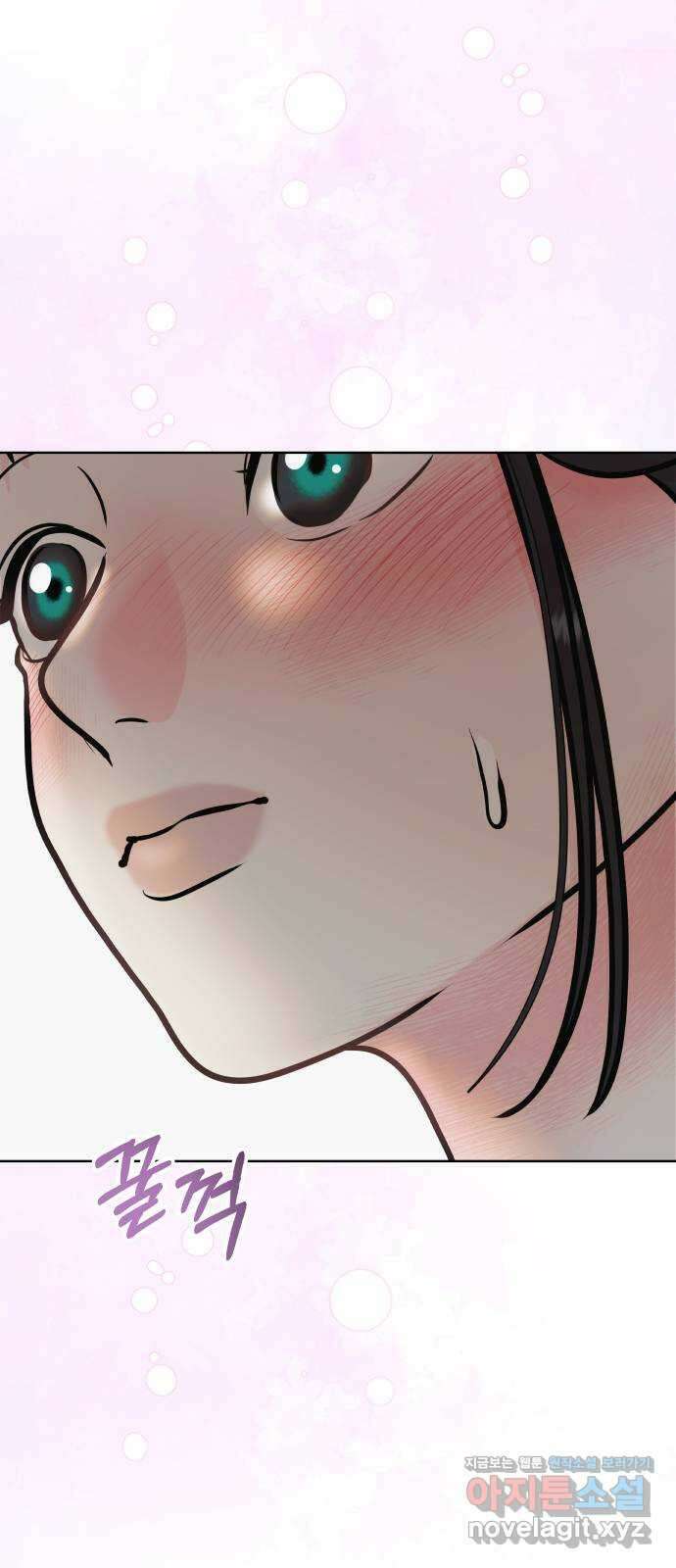 센스제로 29화 8