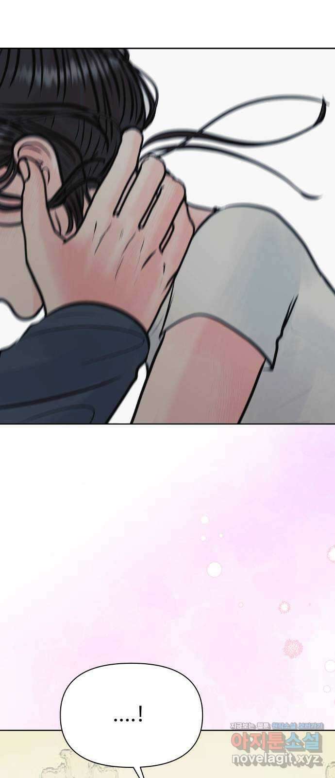 센스제로 29화 10