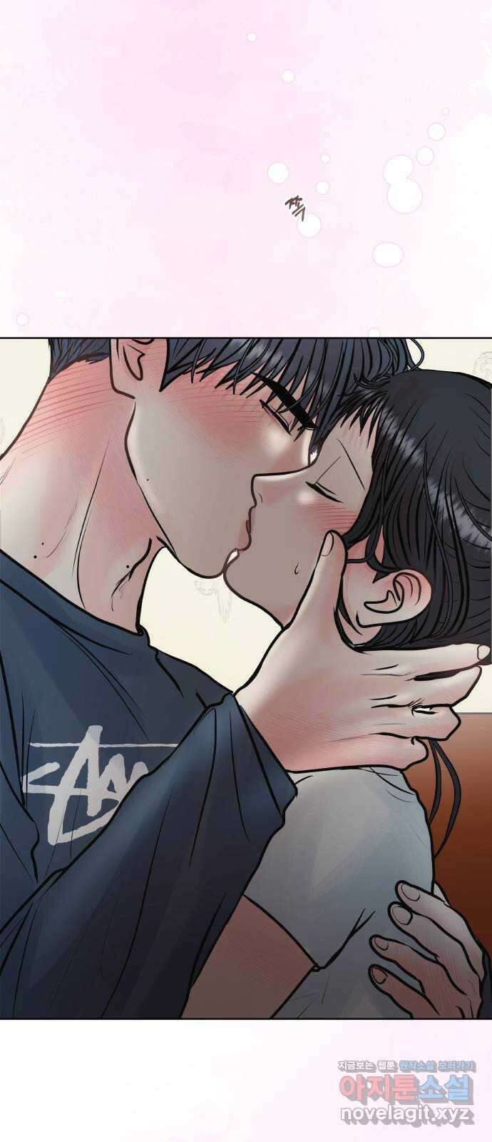 센스제로 29화 13