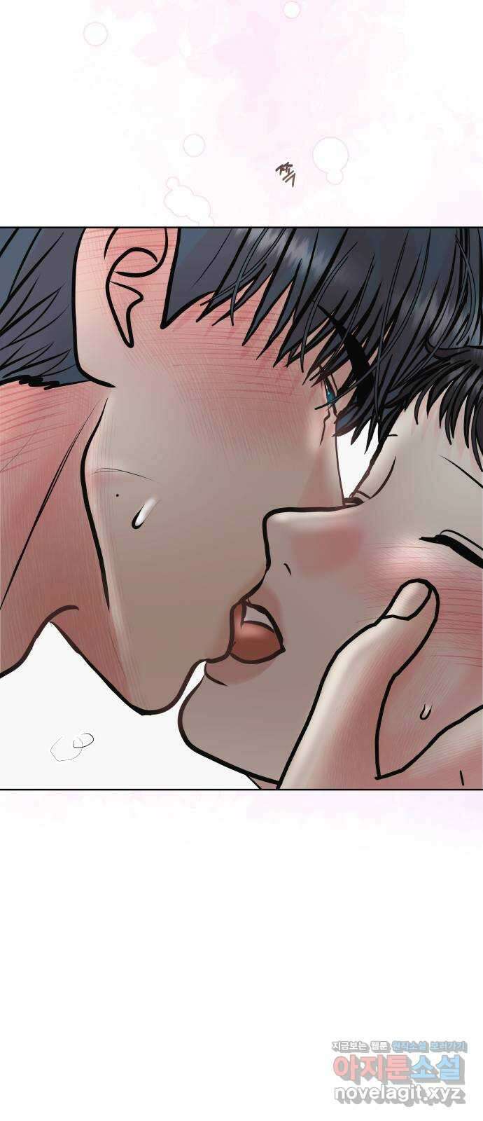 센스제로 29화 15