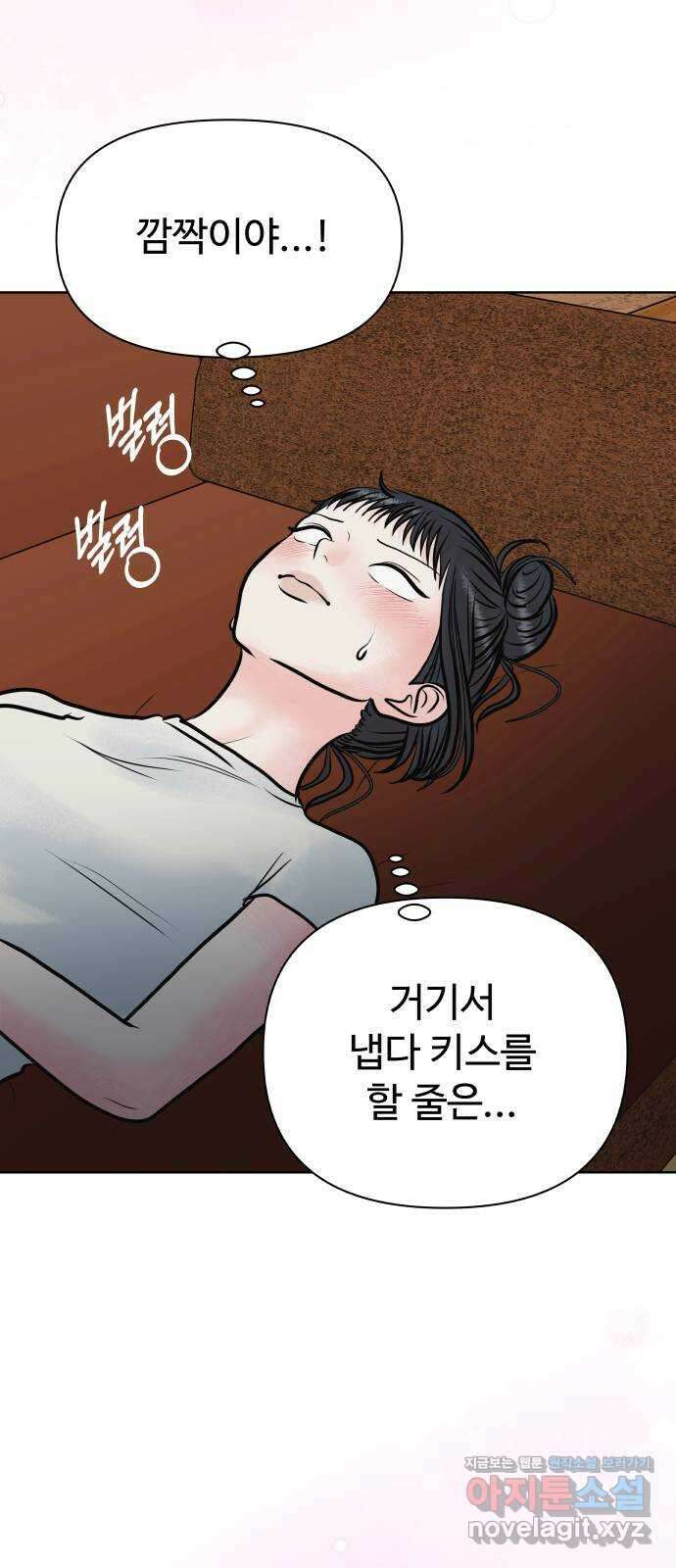 센스제로 29화 21